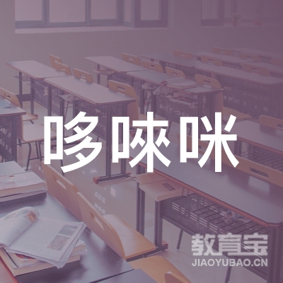 天水哆唻咪舞蹈培训logo