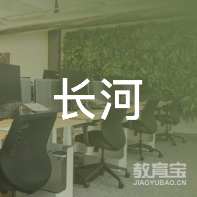 武汉长河驾校logo