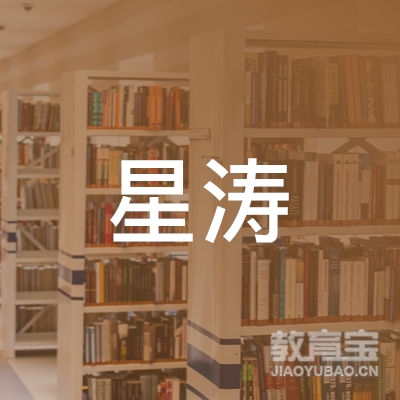 武汉星涛健身培训logo