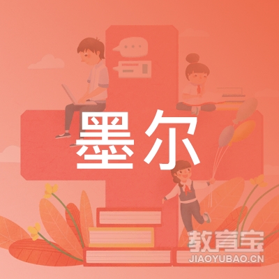 武汉市墨尔瑜伽培训logo