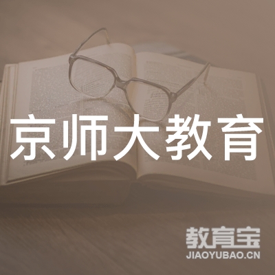 许昌京师大教育logo