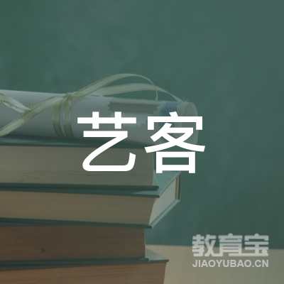 新乡艺客艺术文化培训logo