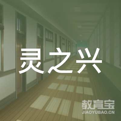 新乡灵之星健身培训
