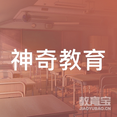 延边神奇教育logo
