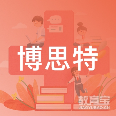 信阳博思特艺术培训logo