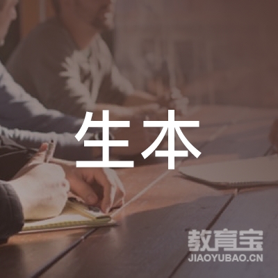 徐州生本教育logo