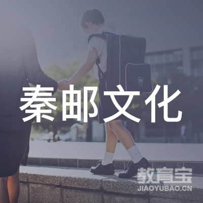 扬州秦邮文化培训logo