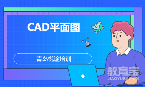 CAD平面图