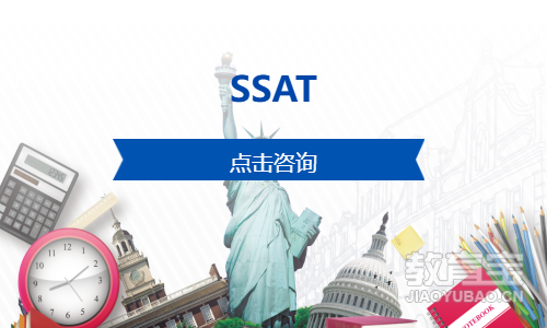 SSAT