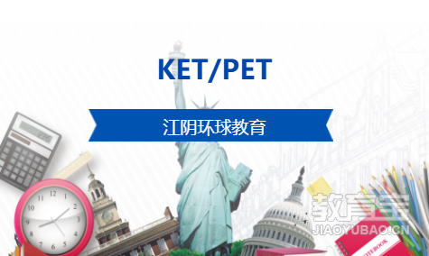 KET/PET