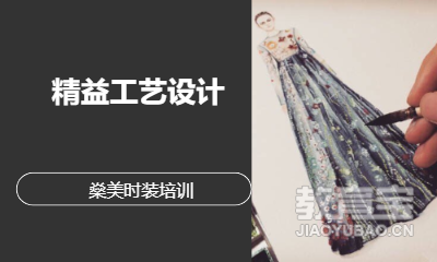 精益工艺设计