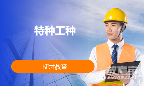 装载机司机