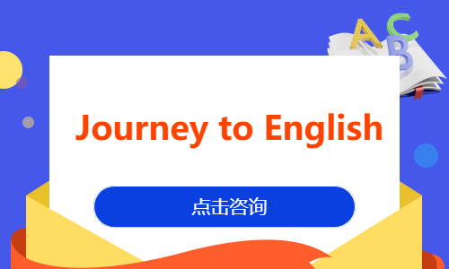 Journey to English