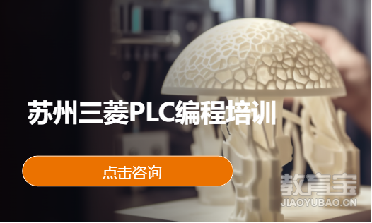 ��������PLC�����ѵ