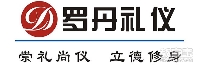 长沙礼仪培训哪家好 3大长沙礼仪培训机构推荐