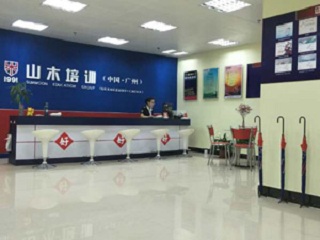 广州广告设计培训哪家好 4大广州广告设计培训机构推荐