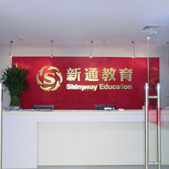 南京新加坡留学哪家好 5大南京新加坡留学机构推荐
