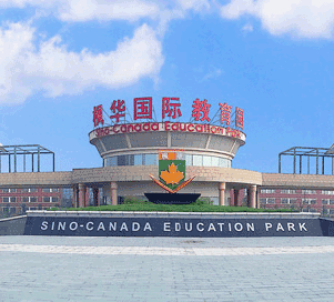 上海加拿大高中（BC课程）哪家好 5大上海BC课程机构推荐