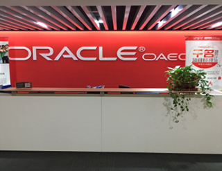 上海Oracle培训哪家好 3大上海Oracle培训机构推荐