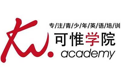 上海IB课程培训哪家好 5大上海IB课程培训机构推荐
