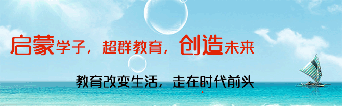 上海Linux培训哪家好 5大上海Linux培训机构推荐