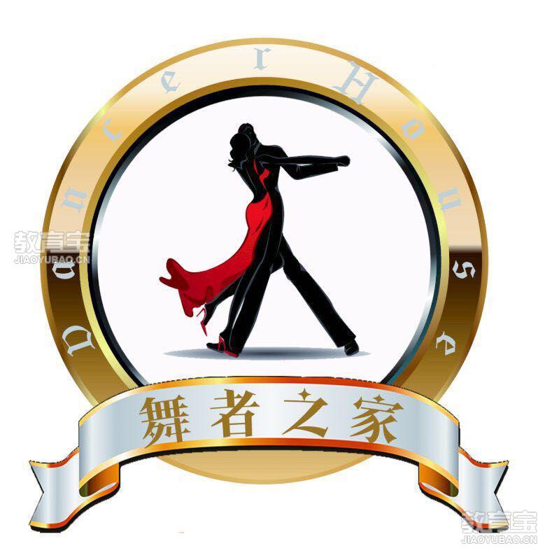 武汉民族舞蹈培训哪家好 5大武汉民族舞蹈培训机构推荐