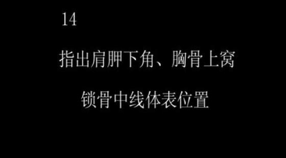 中医执业医师复习知识点 治疗失眠多梦的按摩方法简介