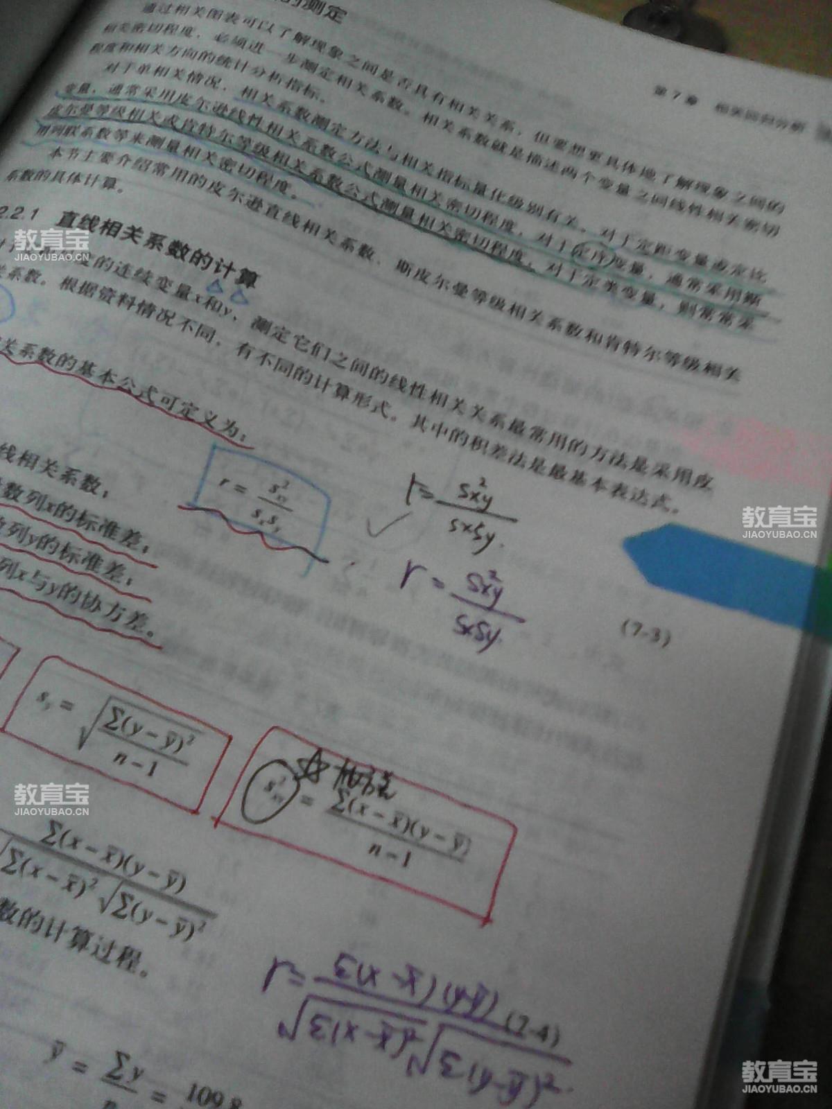 2019考研数学重难点概括 考研冲刺