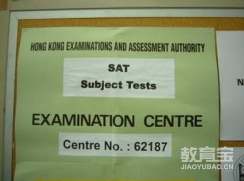 SAT考试有哪些拼分政策 有效的SAT拼分