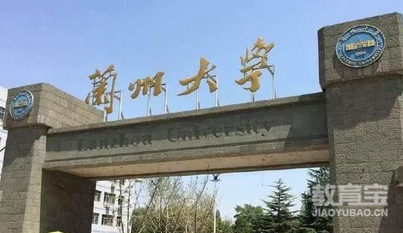 有哪些实力强更容易录取的考研学校 考研经验