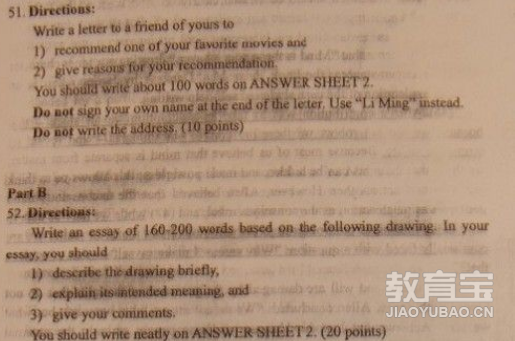 2020年考研英语复习方法 考研备考