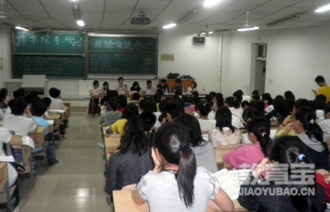 2020考研政治的史纲常考知识点 考研备考