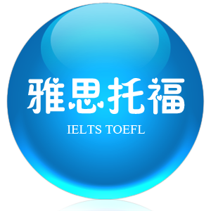 托福口语怎样实现突破 托福备考