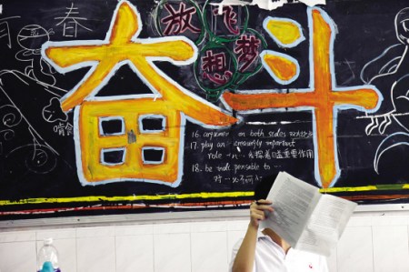 关于考研复习时间表的几个忠告 考研备考