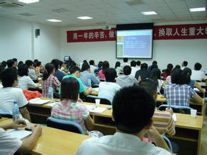 2020考研备考这些常识你都了解吗  考研经验分享