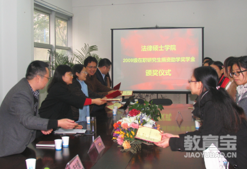 在职研究生能够获得哪些证书呢  在职研究生考试