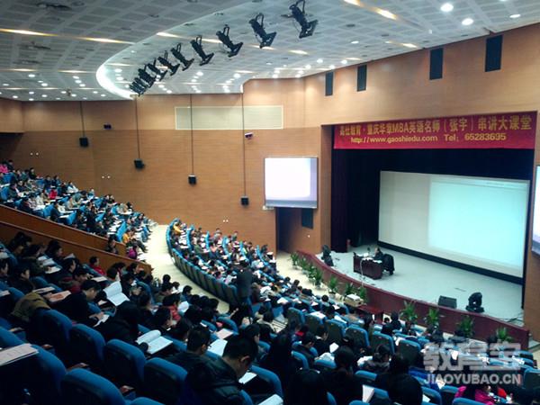 成为考研学霸你需要几种笔记方法 考研经验分享