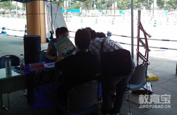 雅思考试A类G类讲解 雅思备考