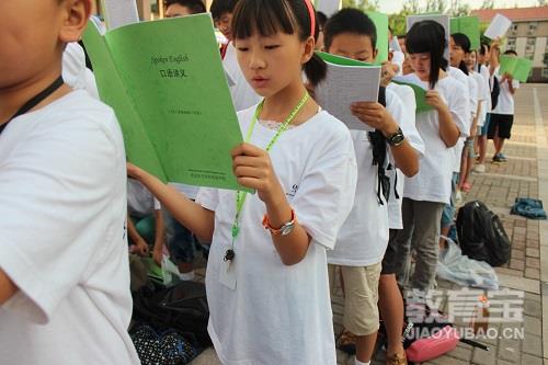 日常生活中常用的英语口语 实用英语