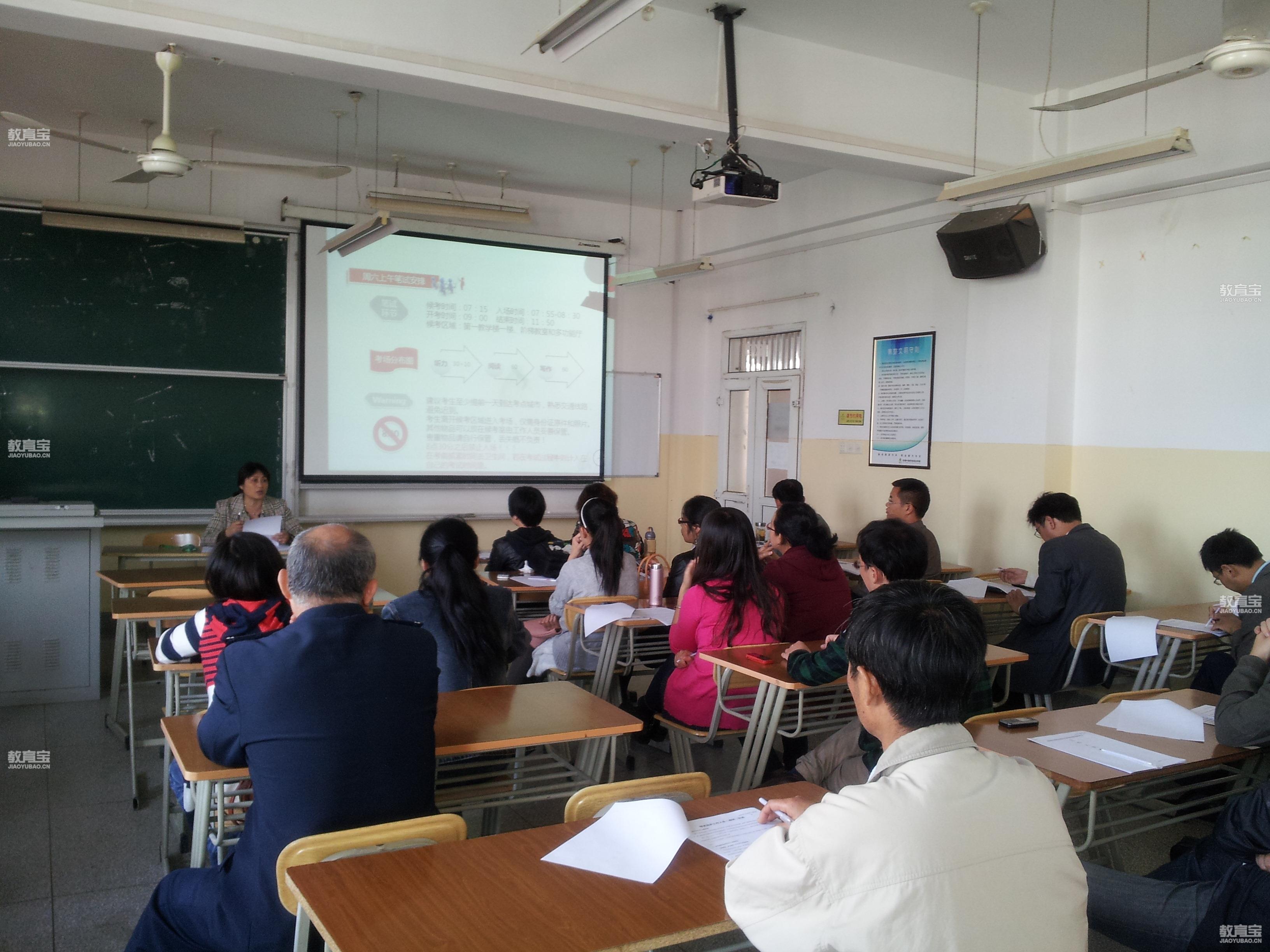 雅思阅读测试要点 雅思备考