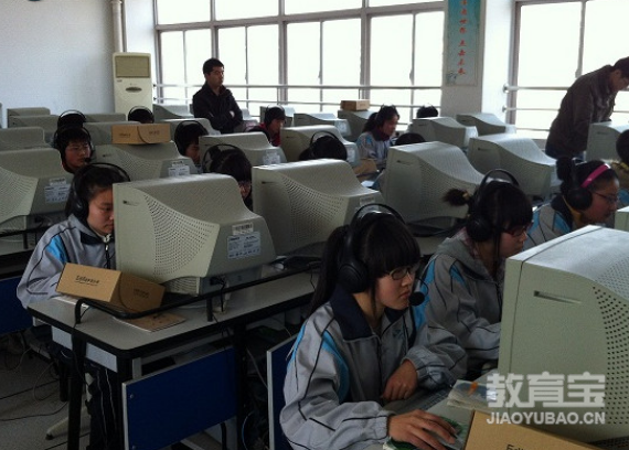 高频英语口语分享 实用英语