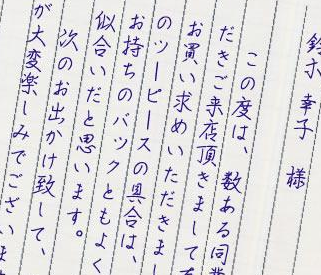 日语学习过程中的4个细节 日语入门