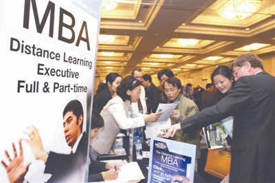 选择MBA院校的方法有那些   mba考试