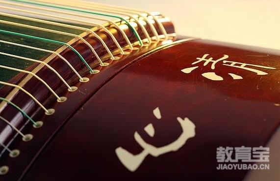 学习古筝的好处在于养成良好的习惯 古筝练习