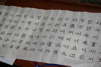 韩语破解秘笈之教您怎样学好韩语 韩语学习