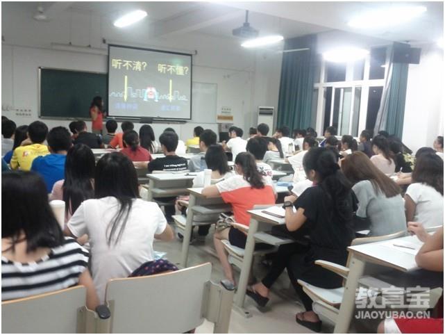 大学英语六级词汇复习资料    四六级报名