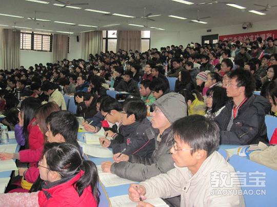 考研英语常用词根分析    考研初试