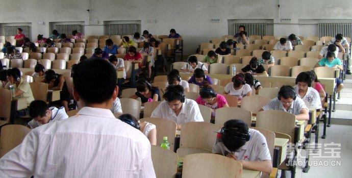 大学英语四级词汇讲解    四六级报名