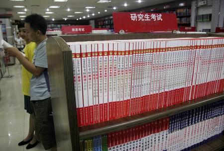 考研复习之现在复习备考还赶得及吗 考研经验