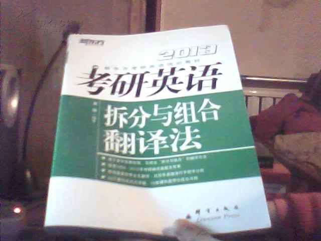 关于考研英语阅读看这一篇就够了 考研经验